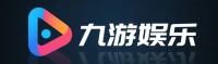 九游娱乐官方平台